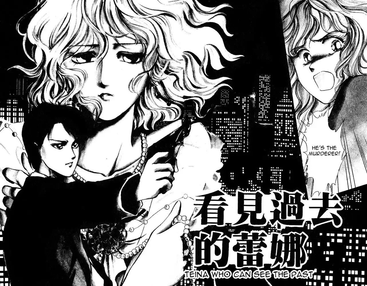 Zankoku na Douwatachi Chapter 5 2